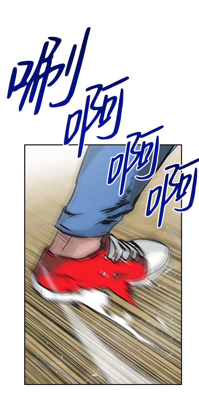 [第2话] 任务44
