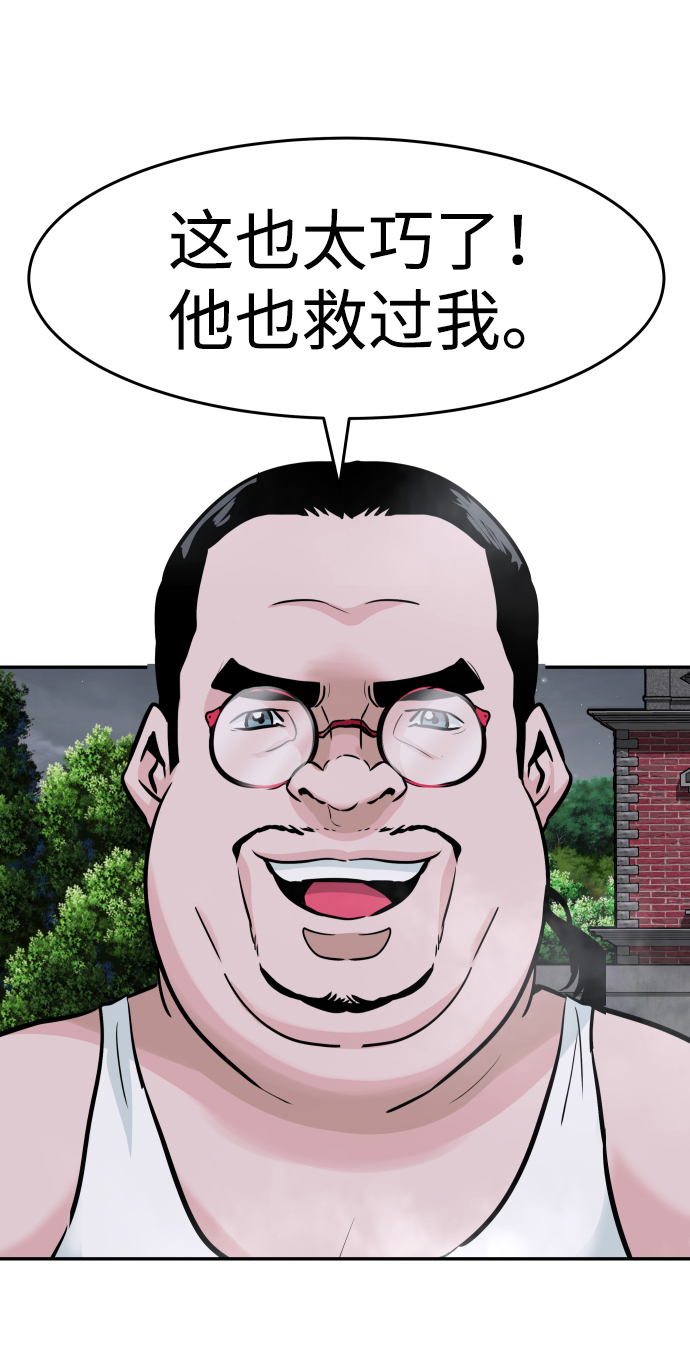 [第17话] 朴伊书（1）85