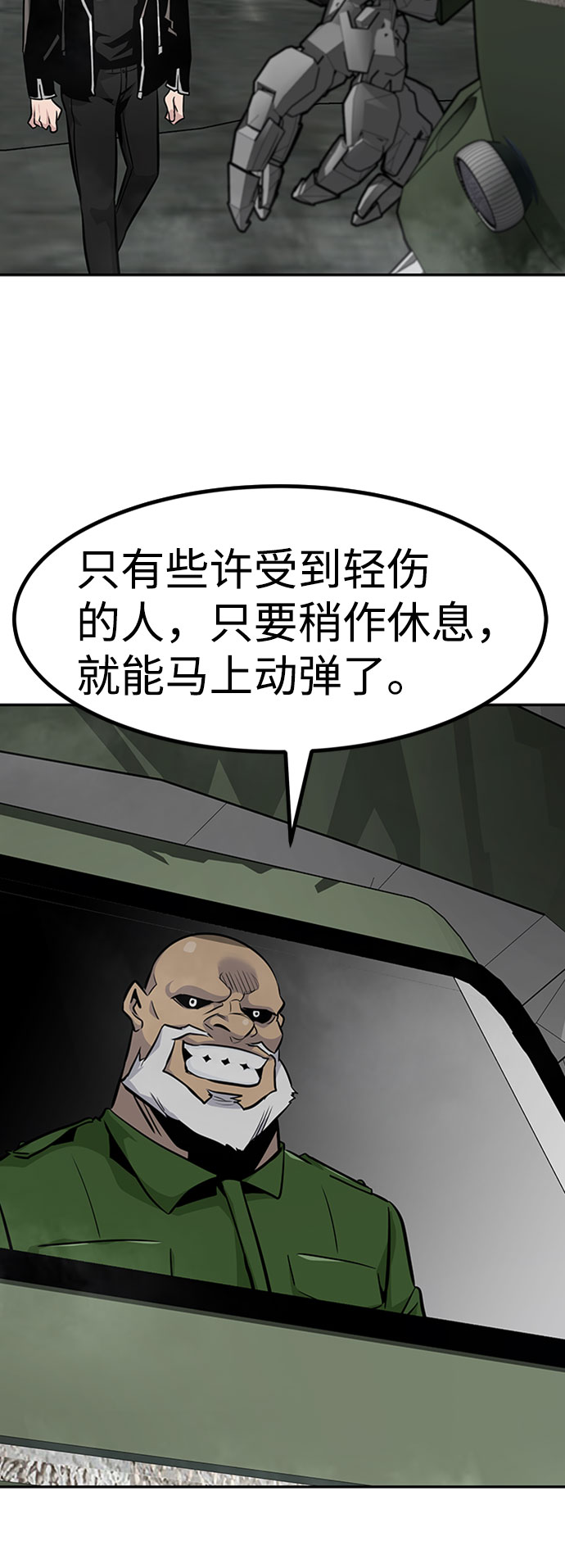 [第47话] 出战（2）79