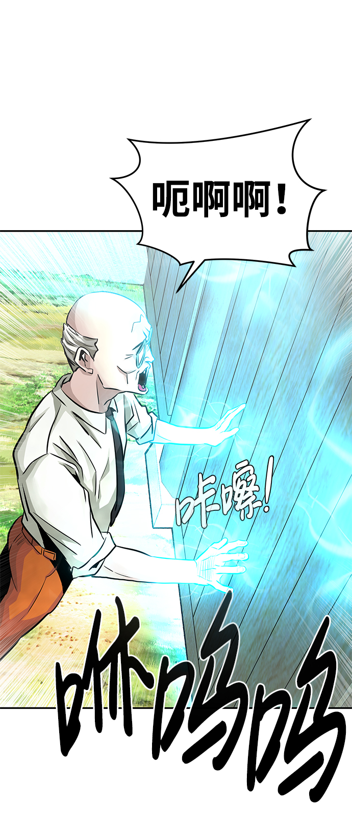 [第11话] 营救作战（1）4