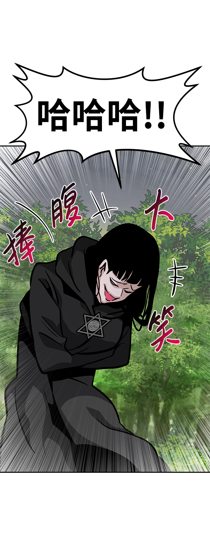 [第55话] 大主教（1）10