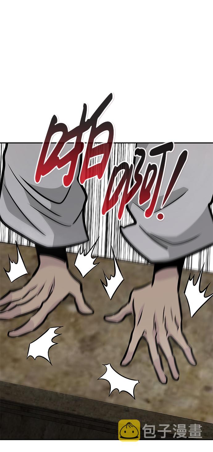 [第57话] 反击（1）96