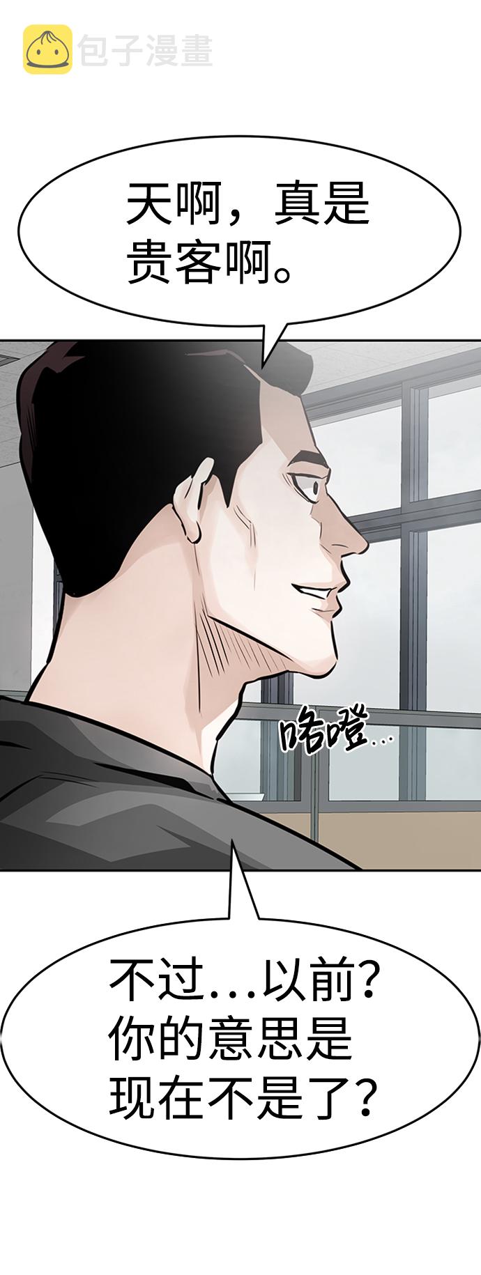 [第25话] 盾牌（3）19