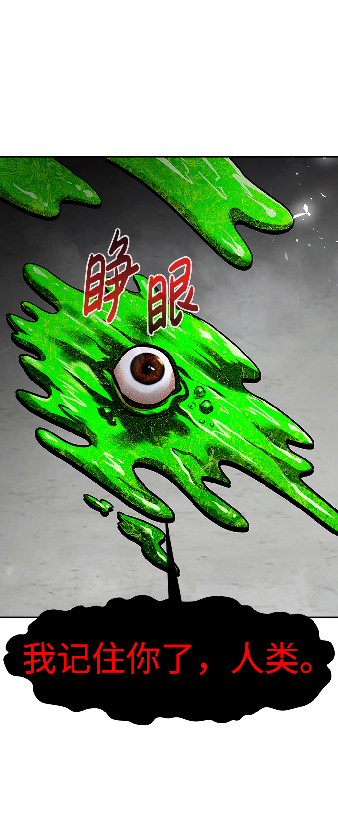 [第58话] 反击（2）48