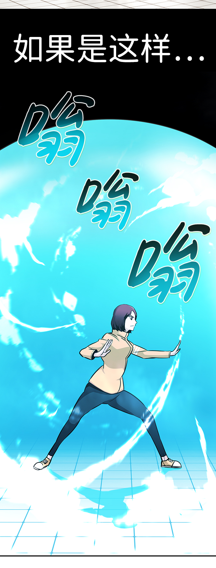 [第40话] 秘密（4）47