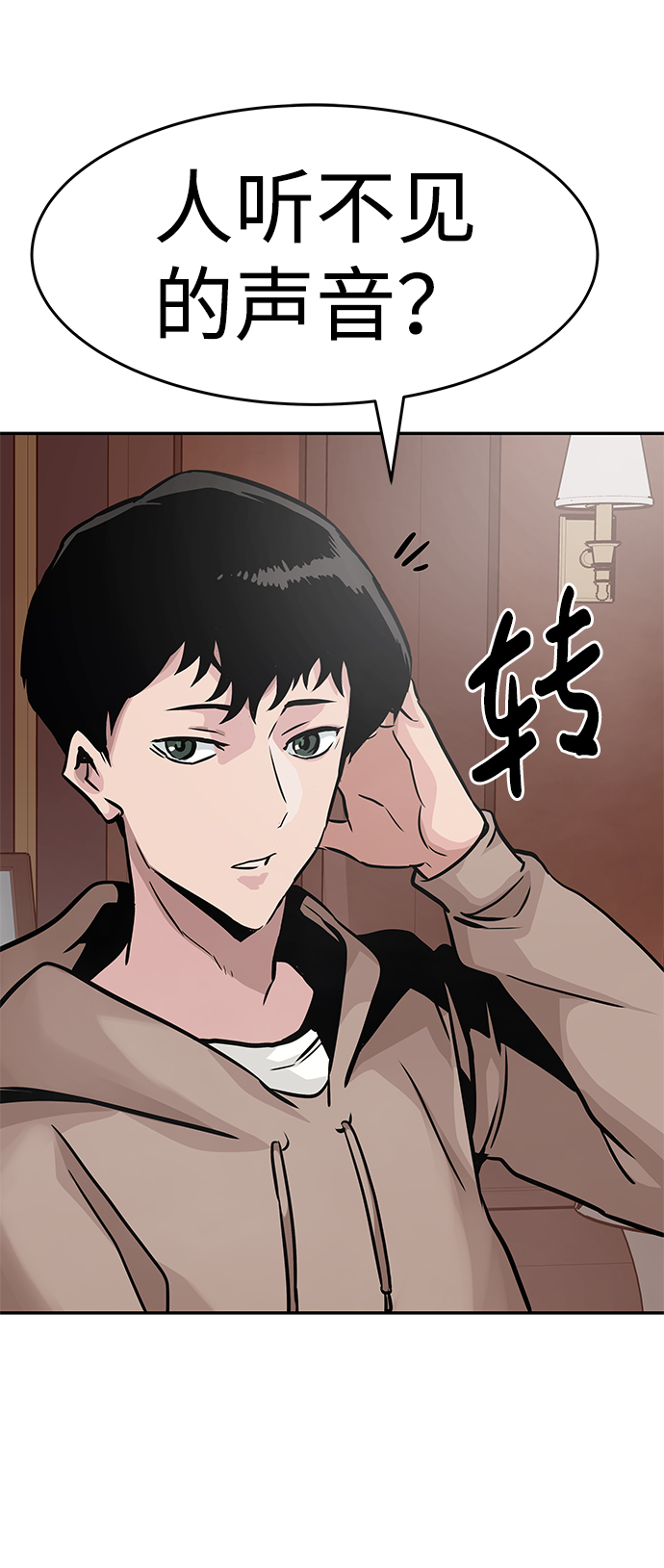 [第12话] 营救作战（2）67