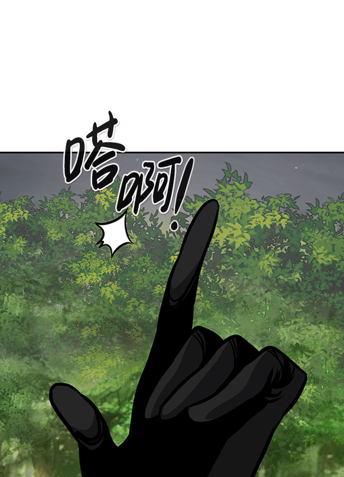 [第54话] 军势（2）103