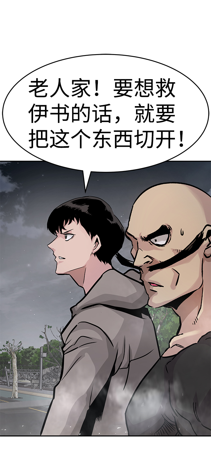 [第19话] 朴伊书（3）17