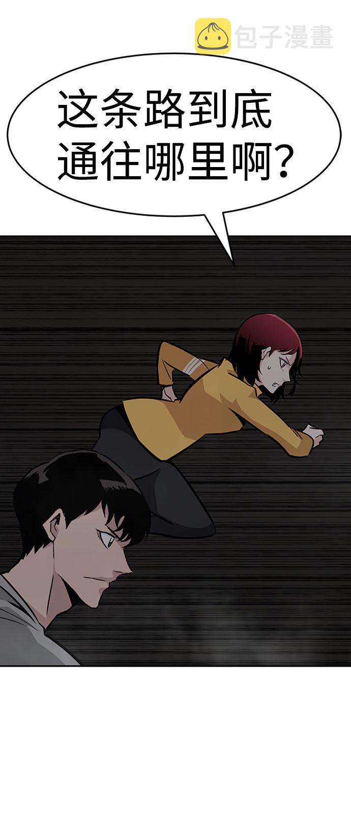 [第41话] 吸收（1）15