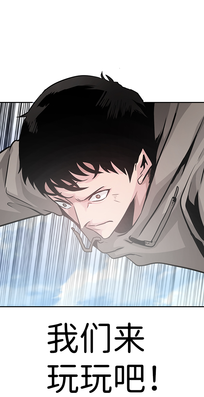 [第12话] 营救作战（2）7