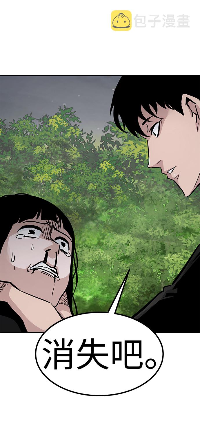 [第55话] 大主教（1）59