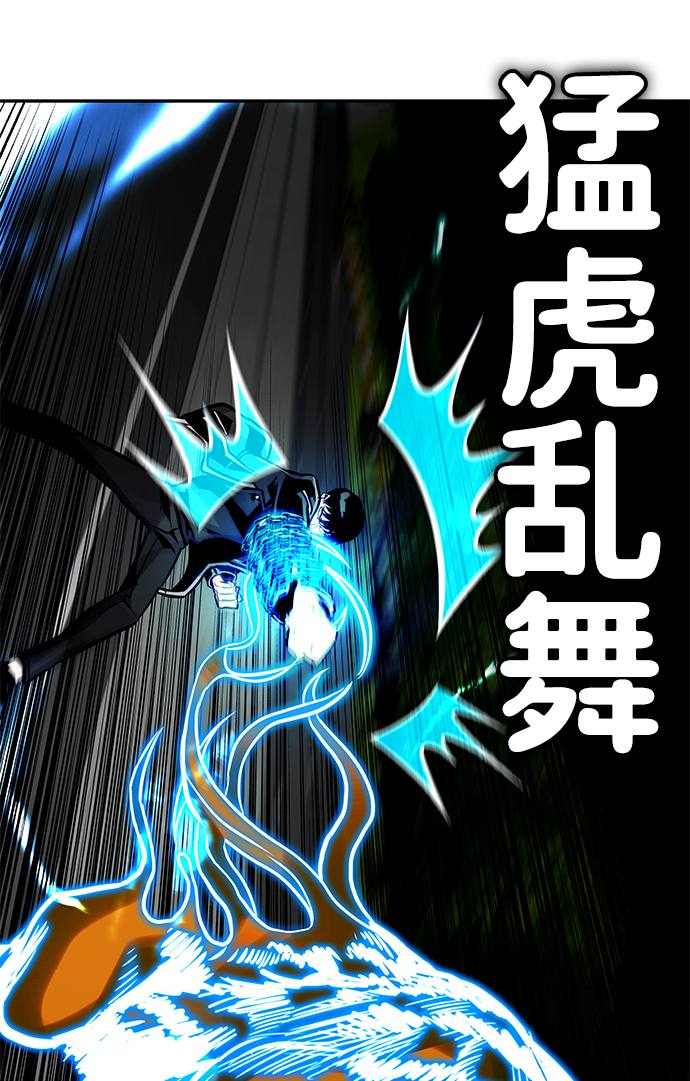 [第57话] 反击（1）42