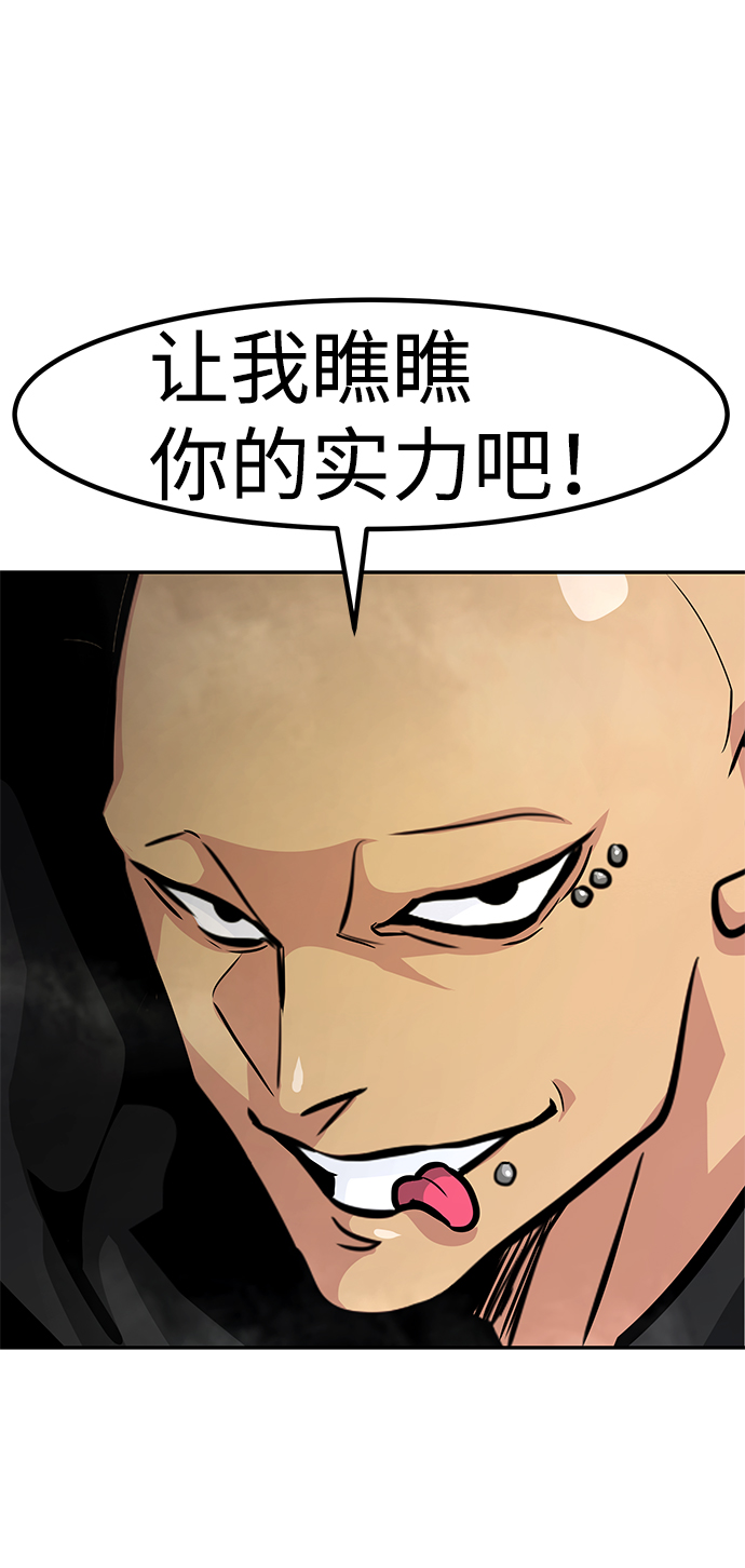 [第57话] 反击（1）1