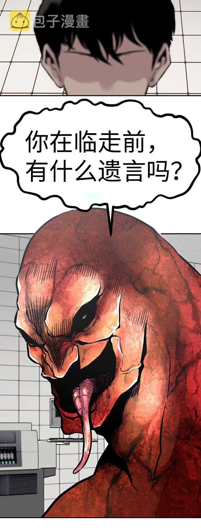 [第39话] 秘密（3）99