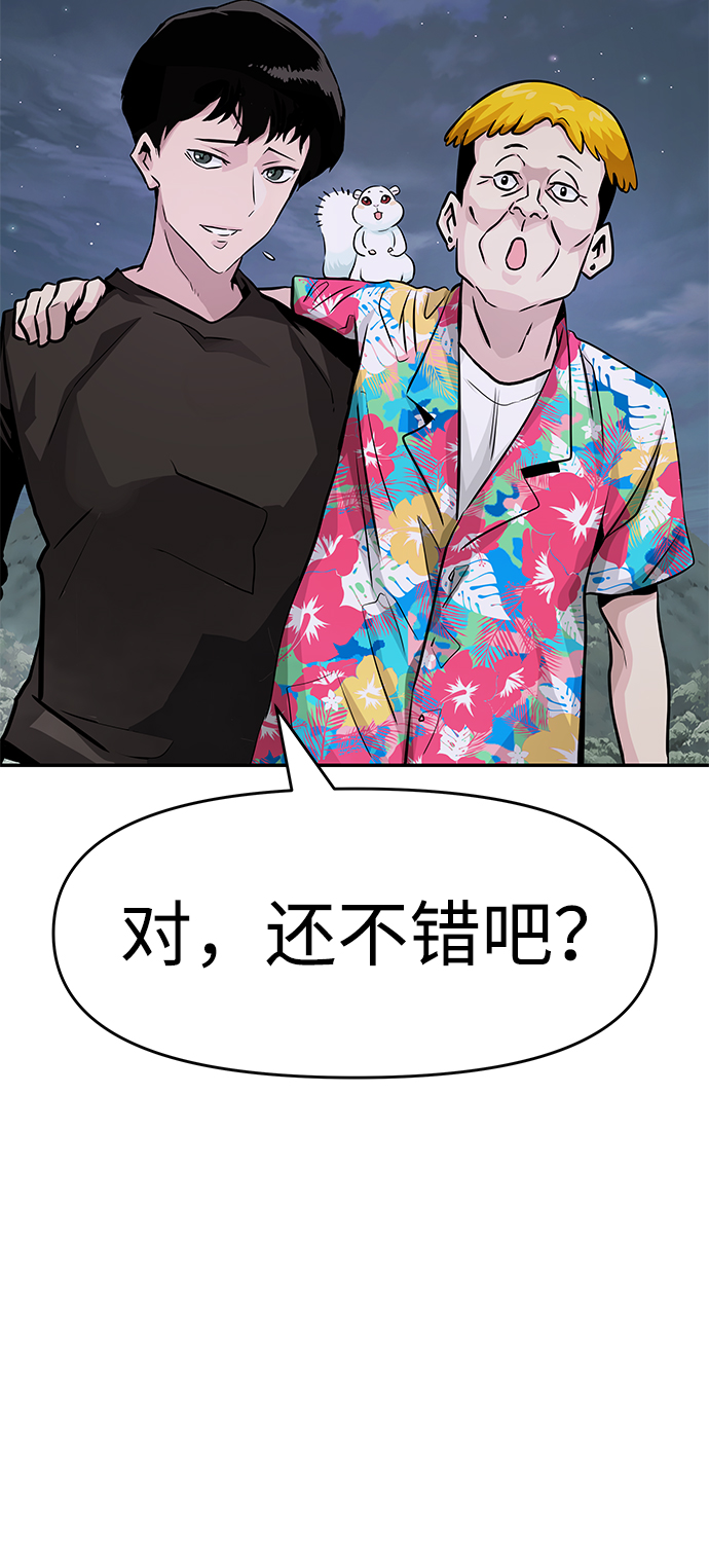 [第10话] 觉醒36
