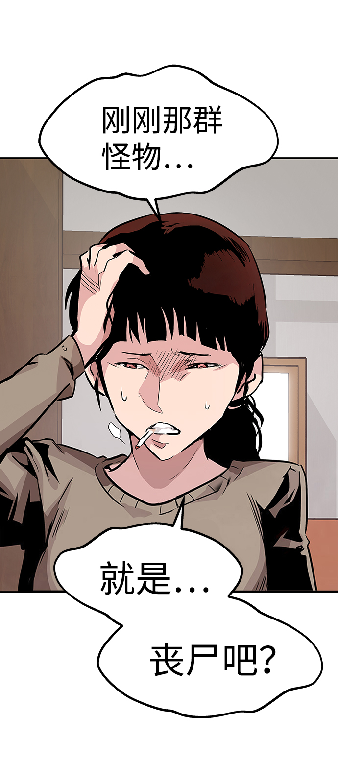 [第3话] 专家108