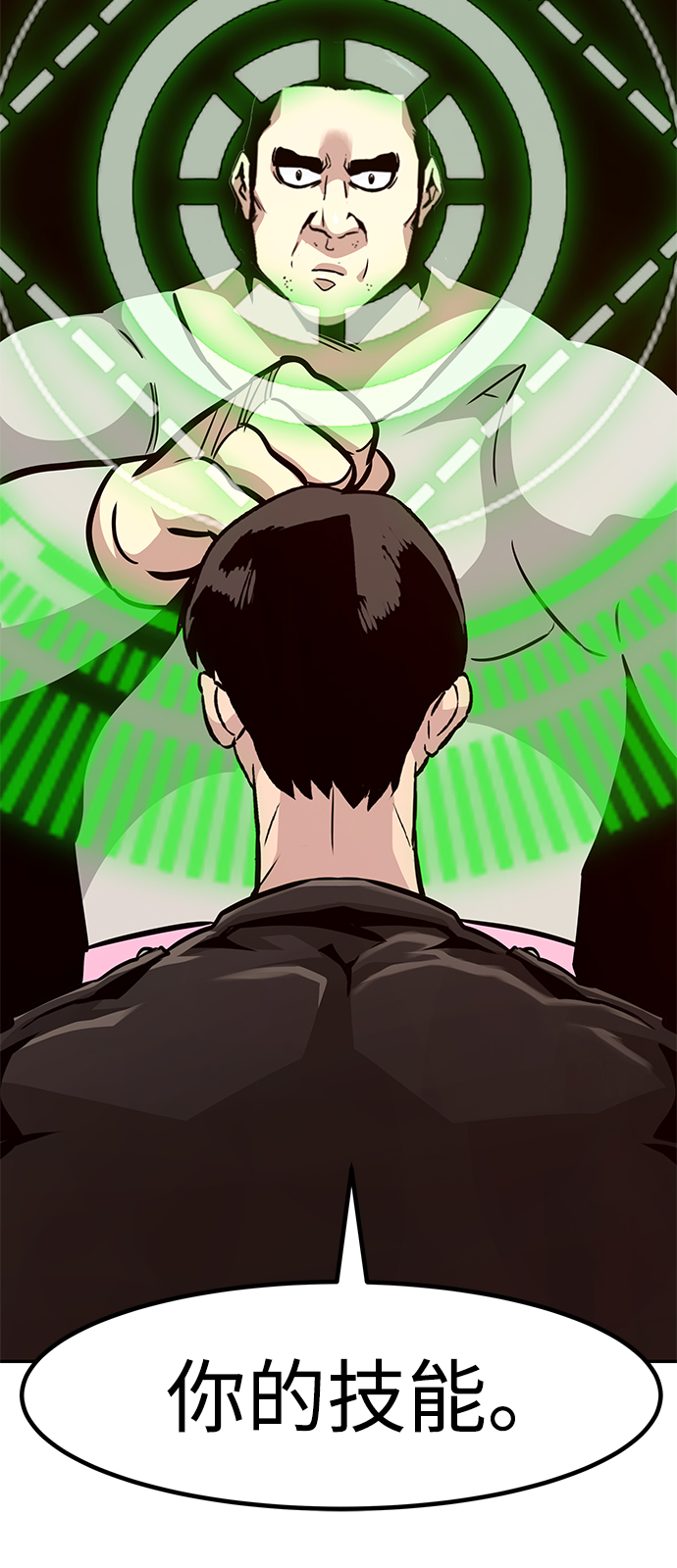 [第58话] 反击（2）83