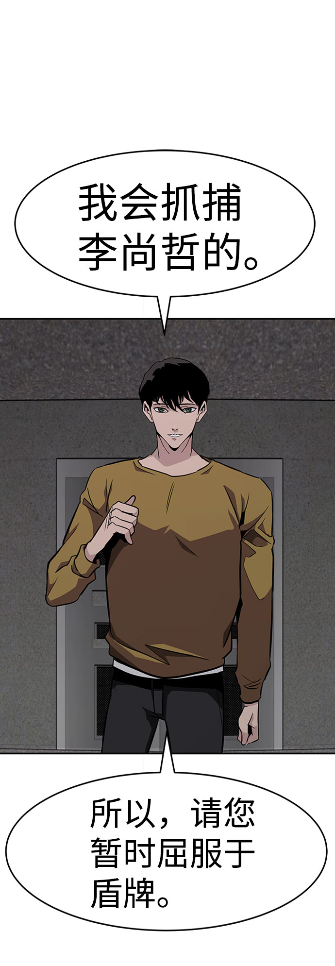[第37话] 秘密（1）28