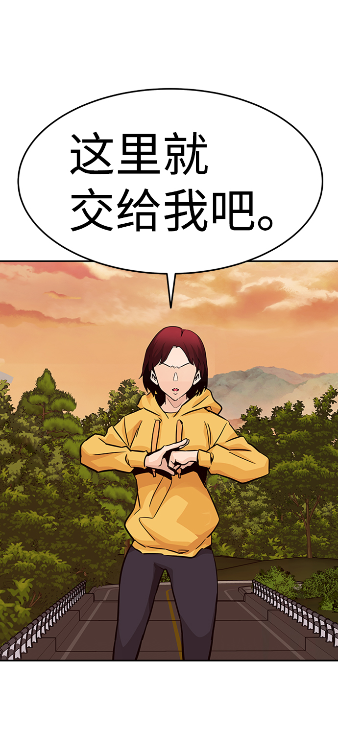 [第23话] 盾牌（1）81