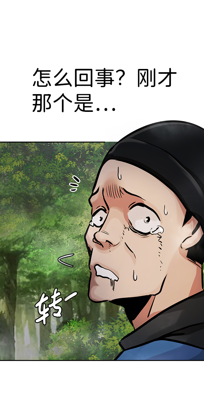 [第24话] 盾牌（2）110