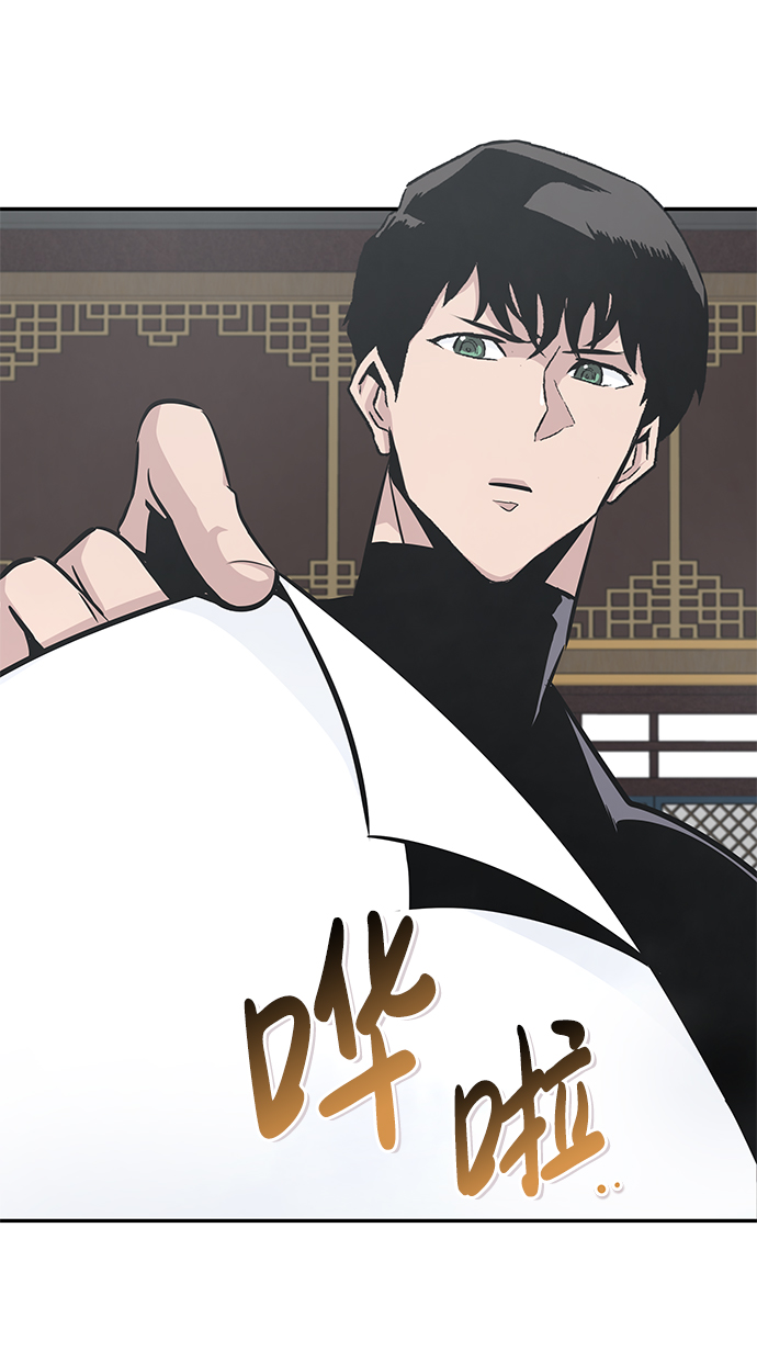 [第45话] 准备（1）77