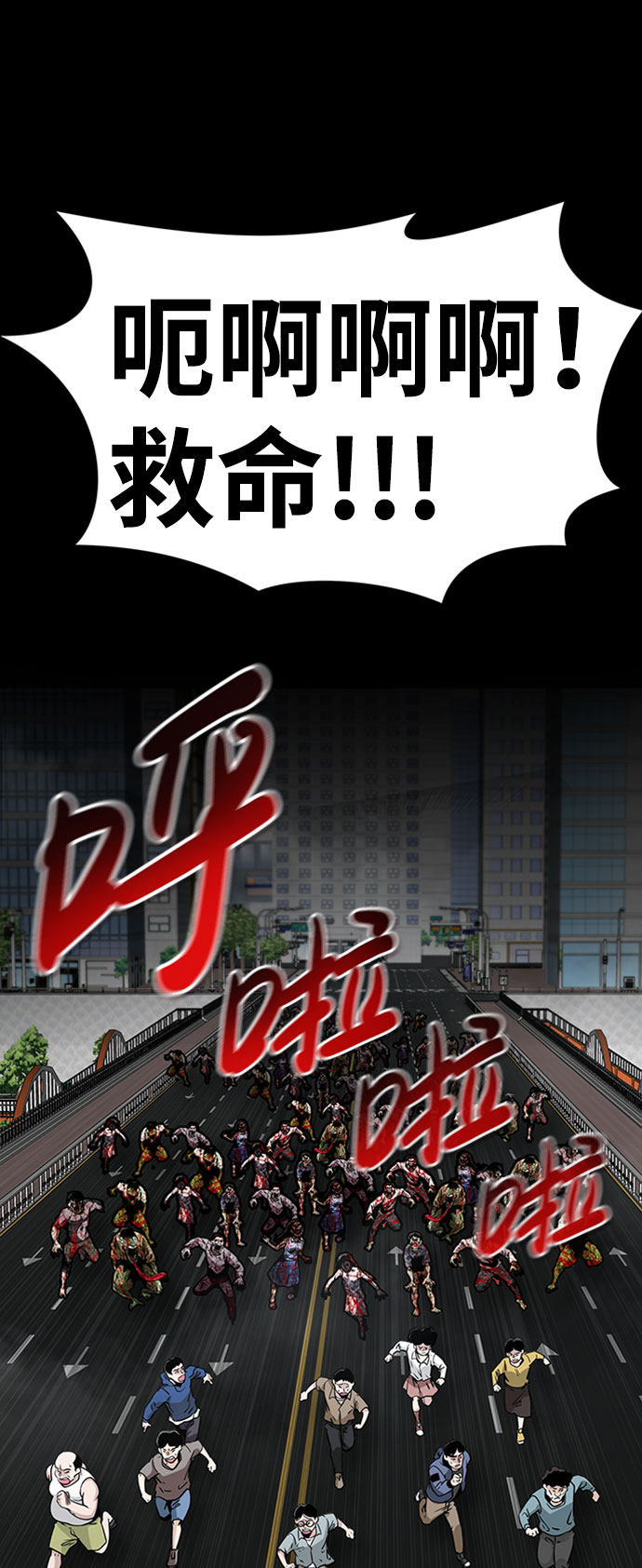 [第35话] 铁锤团（1）34