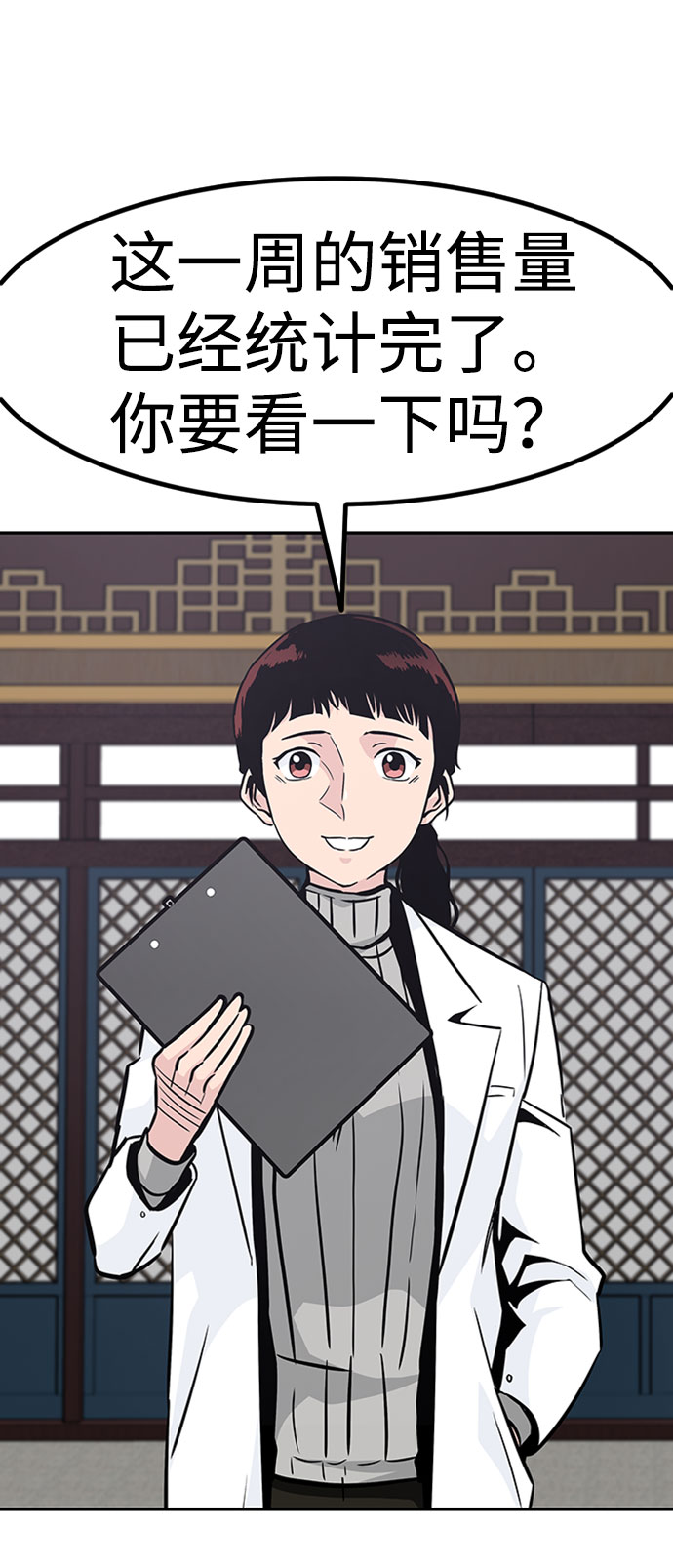 [第51话] 机器人（1）62