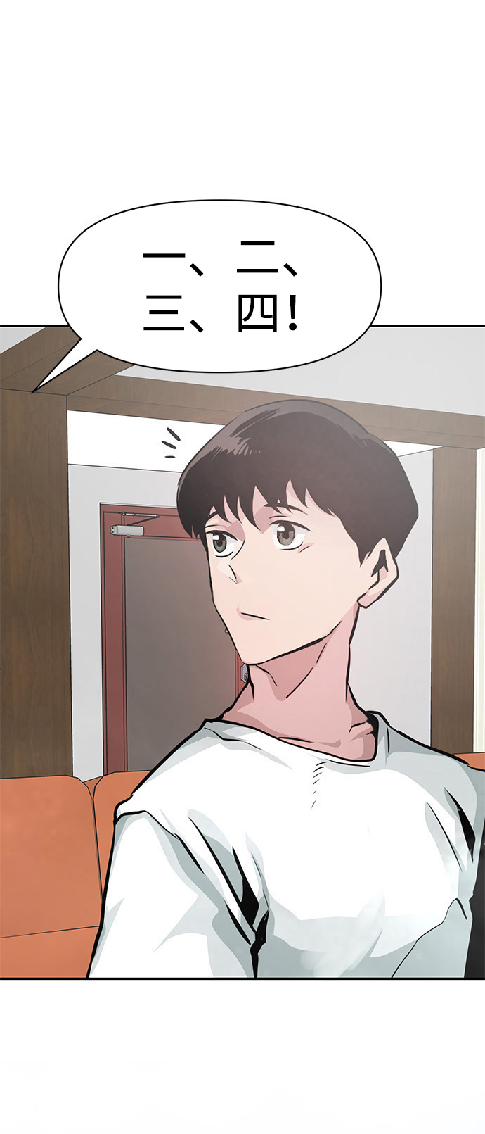 [第7话] 进攻7