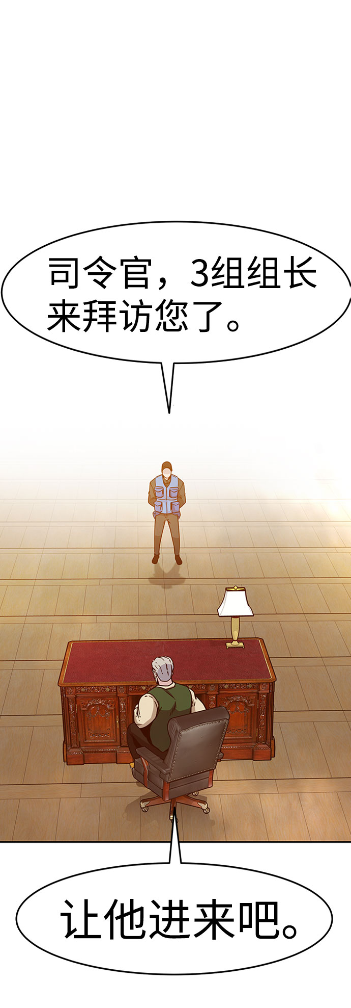 [第37话] 秘密（1）65