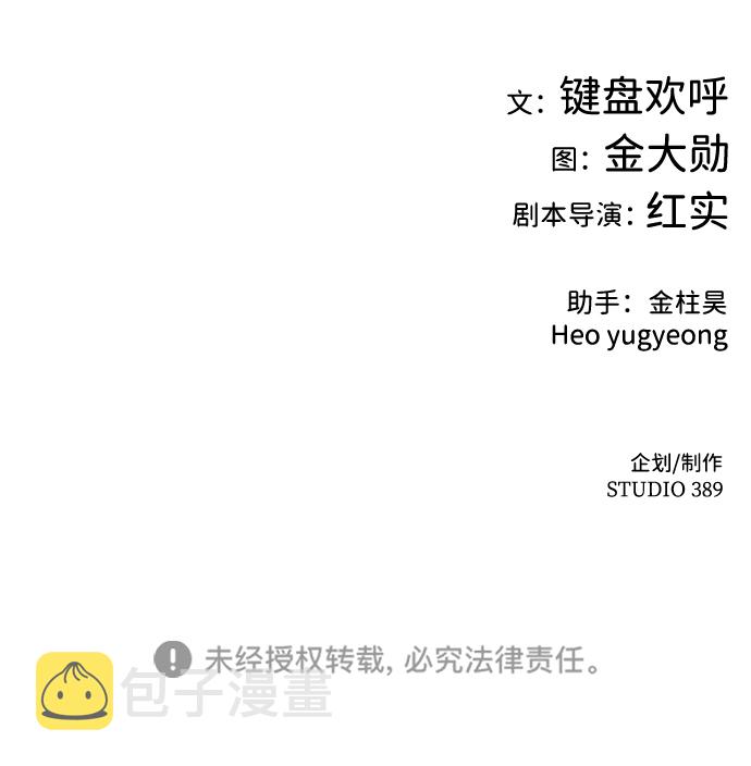 [第19话] 朴伊书（3）153