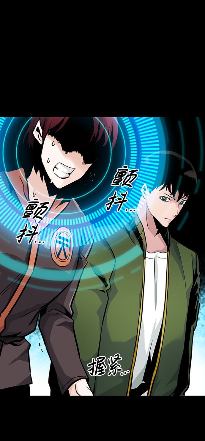 [第23话] 盾牌（1）8