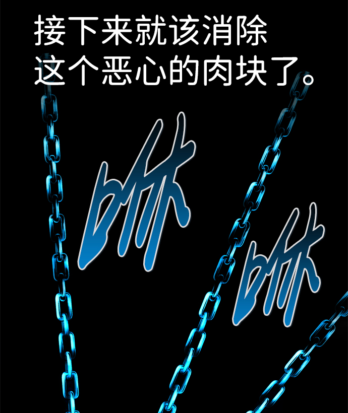 [第58话] 反击（2）42