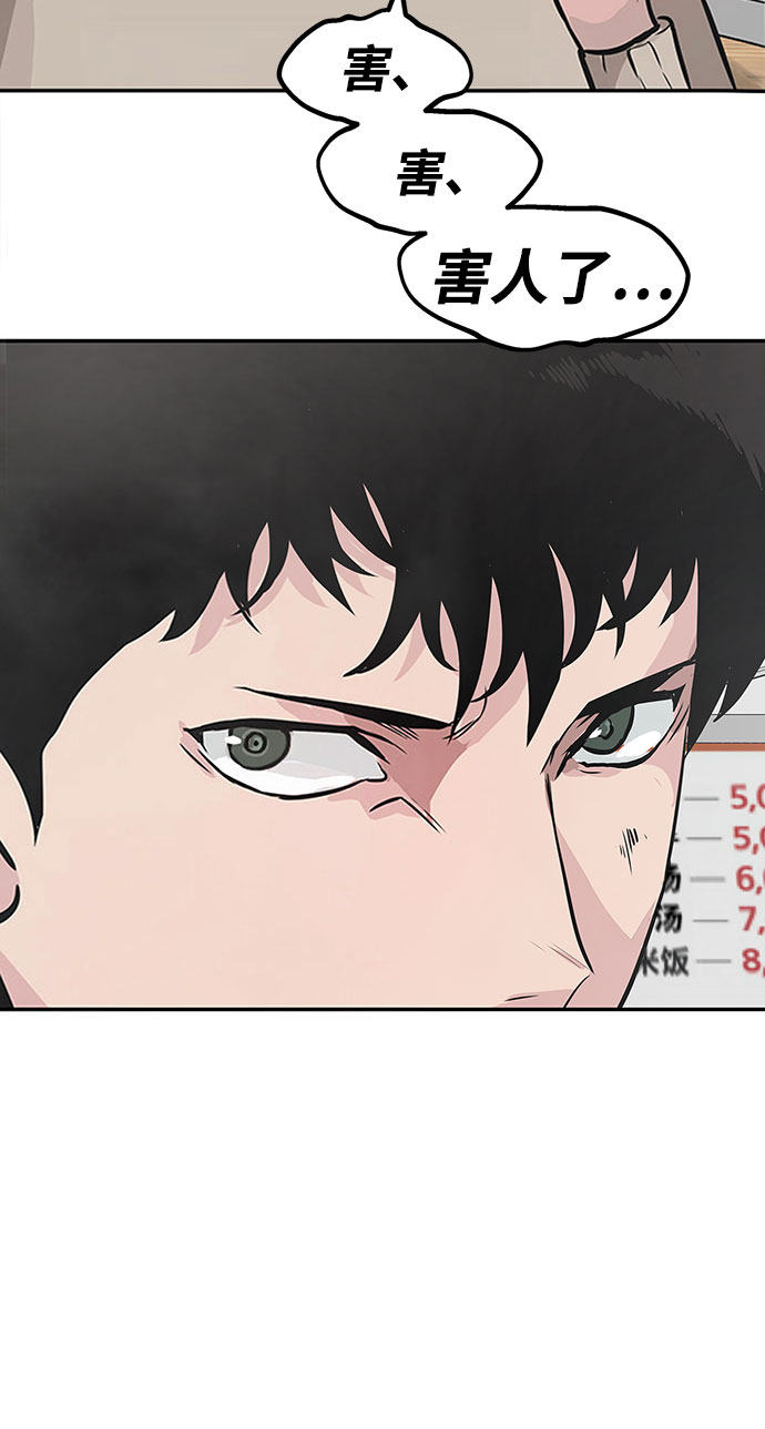 [第2话] 任务61