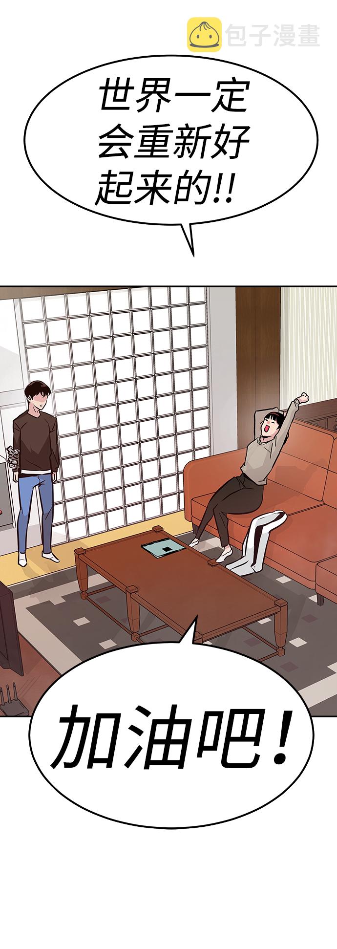 [第3话] 专家121