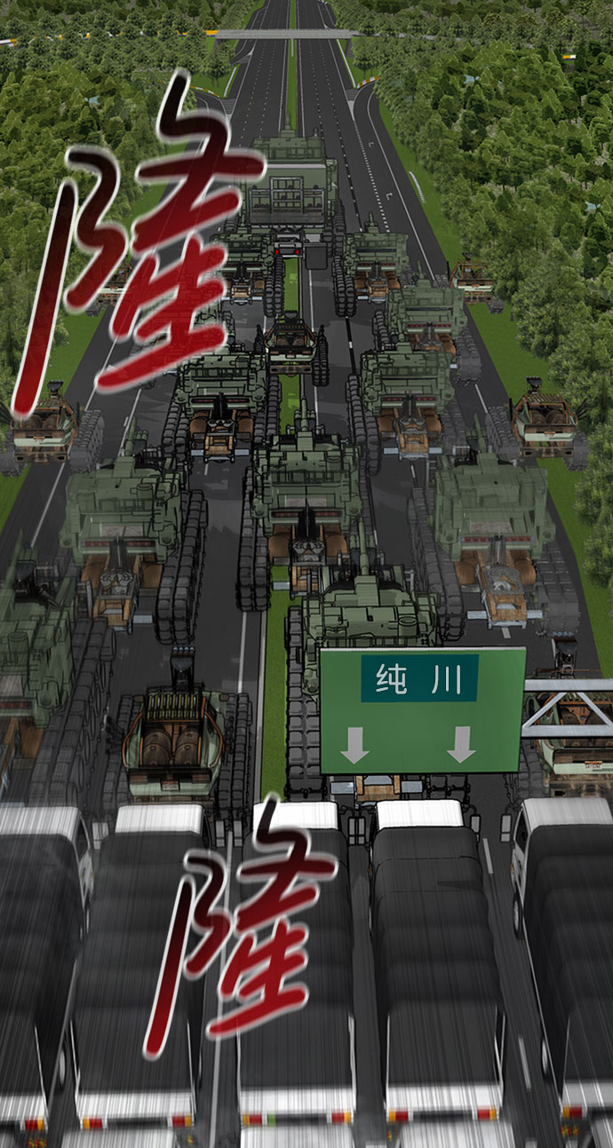 [第46话] 出战（1）63