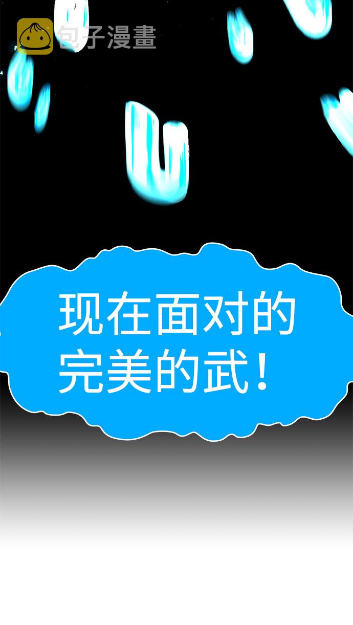 [第60话] 降临（1）72