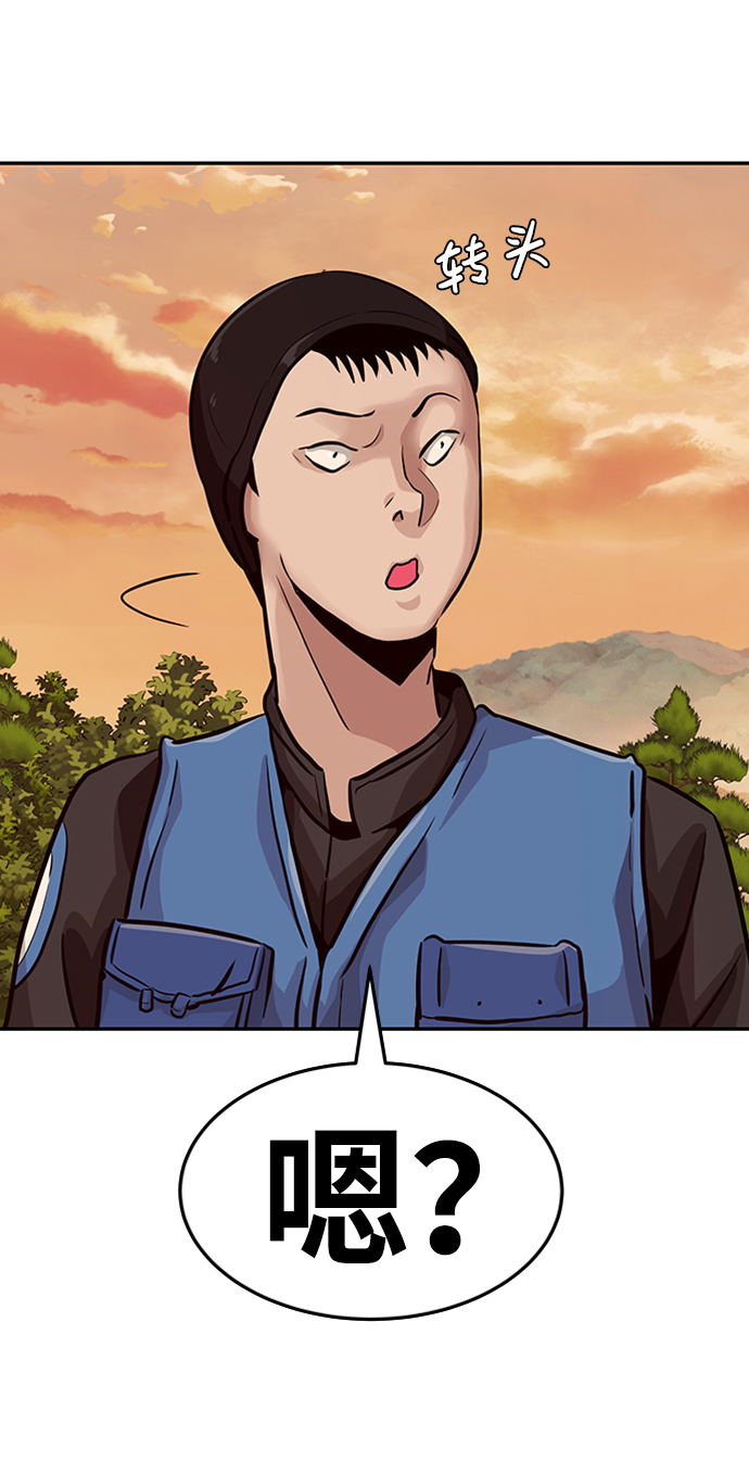 [第24话] 盾牌（2）57
