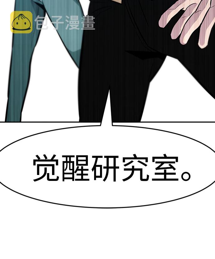[第37话] 秘密（1）112