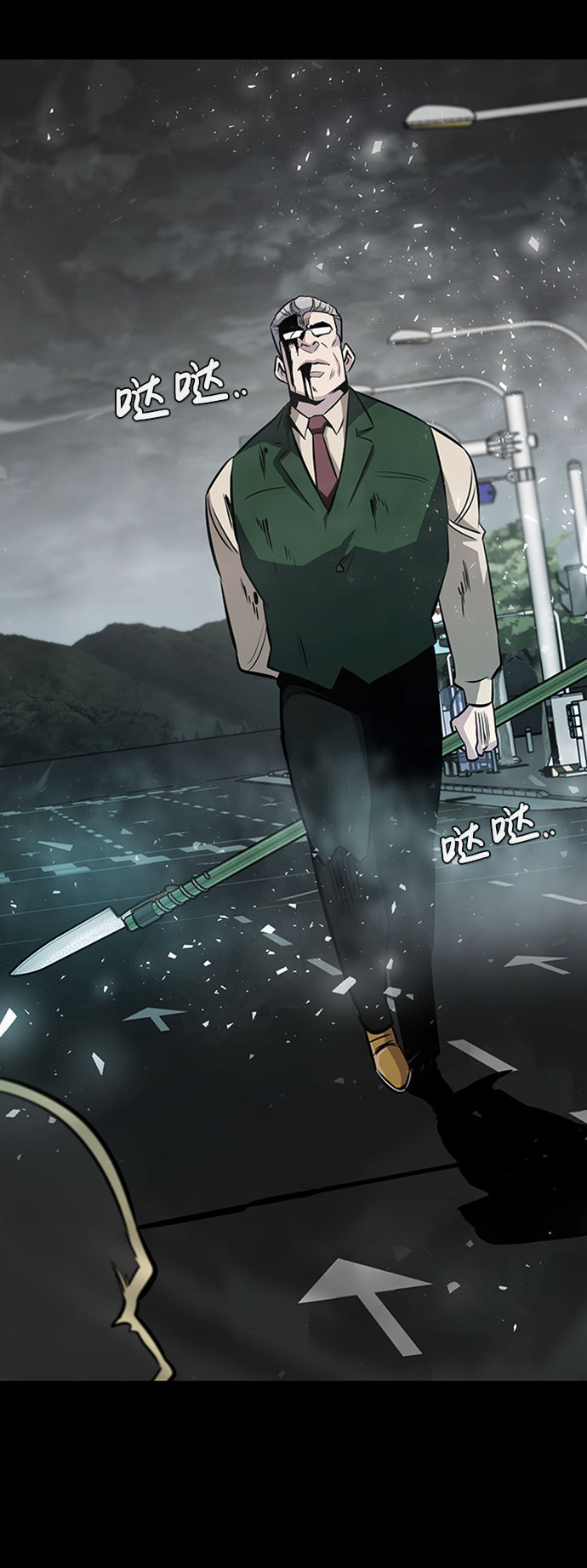 [第37话] 秘密（1）38
