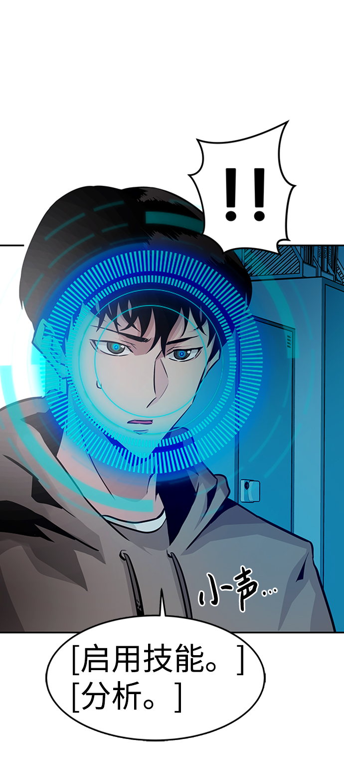 [第15话] 刽子手（2）41
