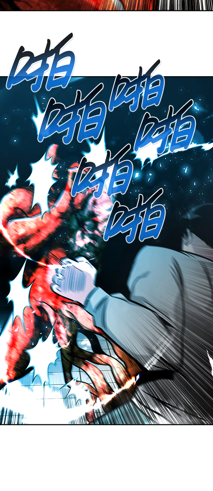 [第40话] 秘密（4）91