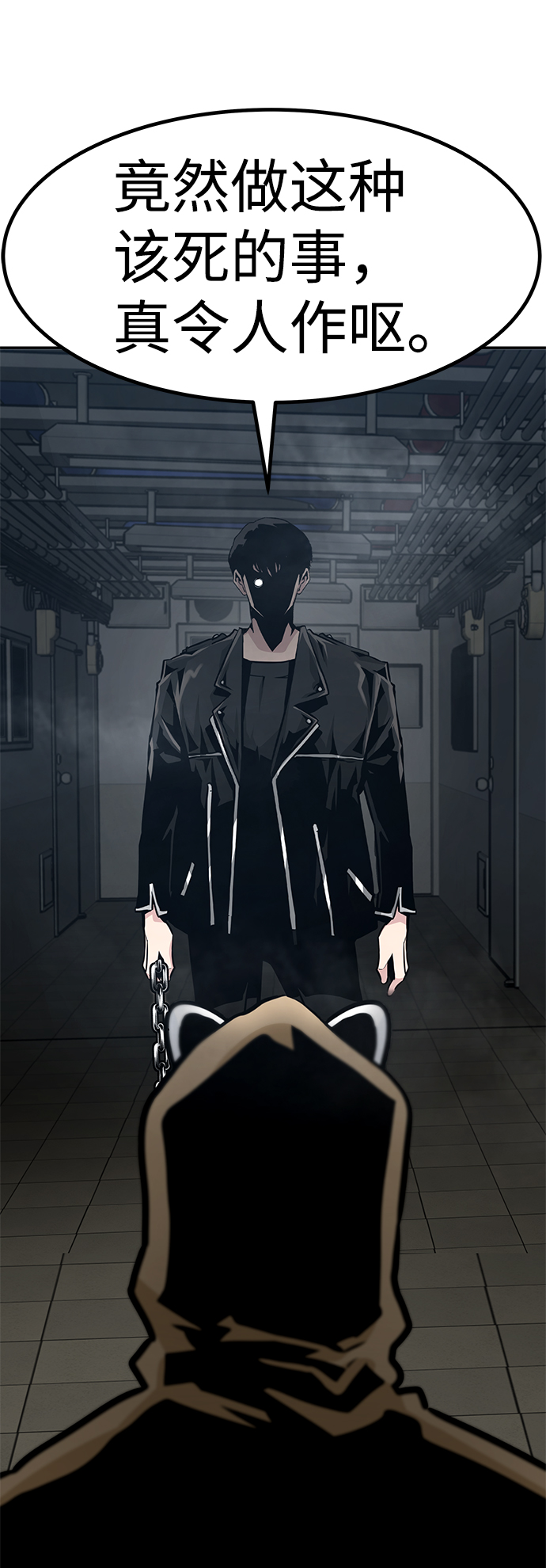 [第58话] 反击（2）30