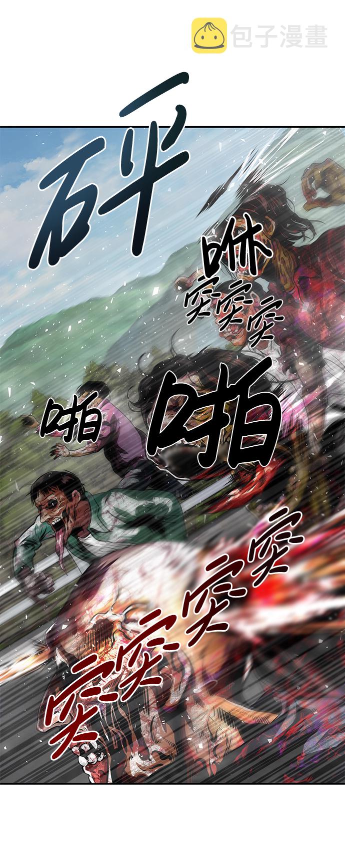 [第7话] 进攻82