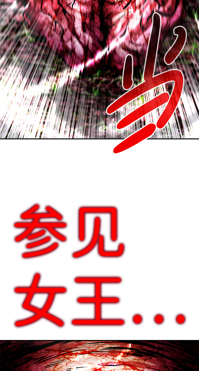 [第17话] 朴伊书（1）141
