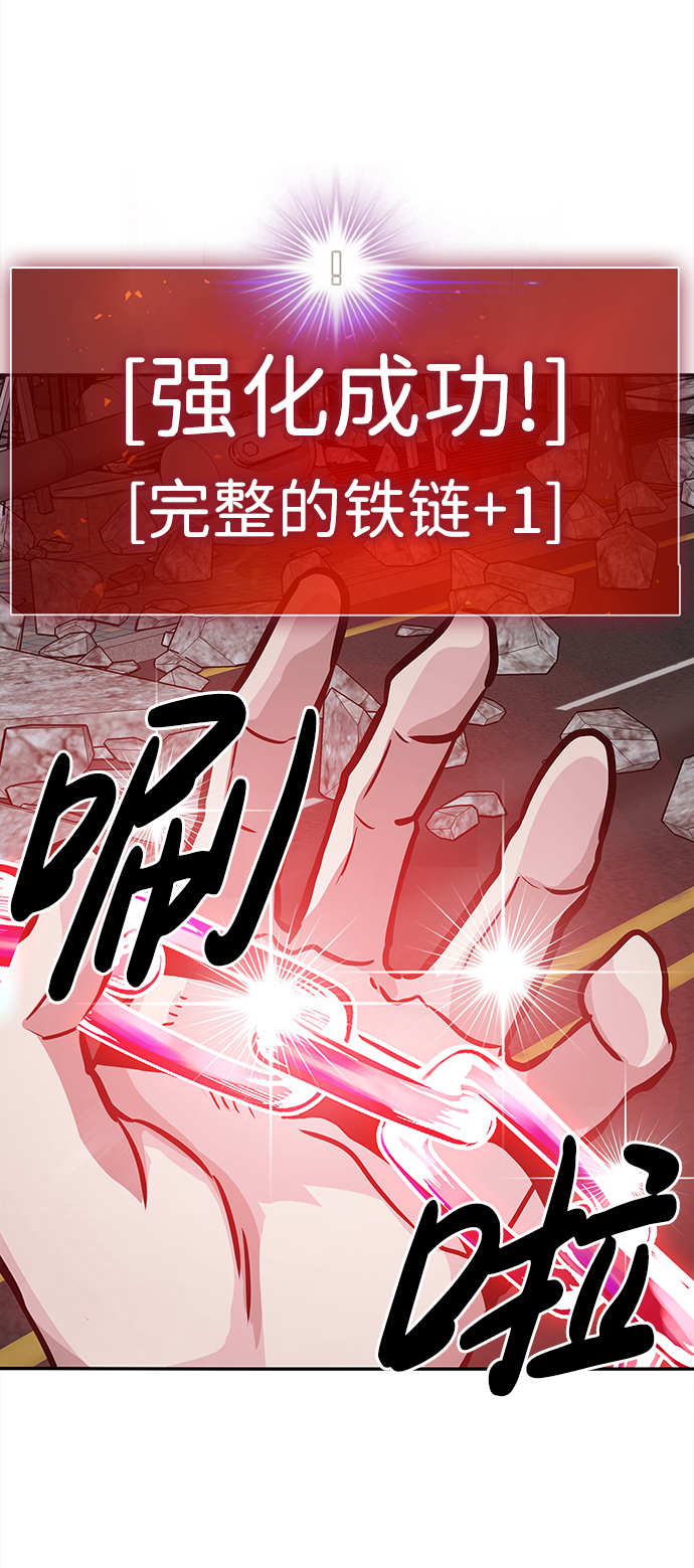 [第8话] 烟花107