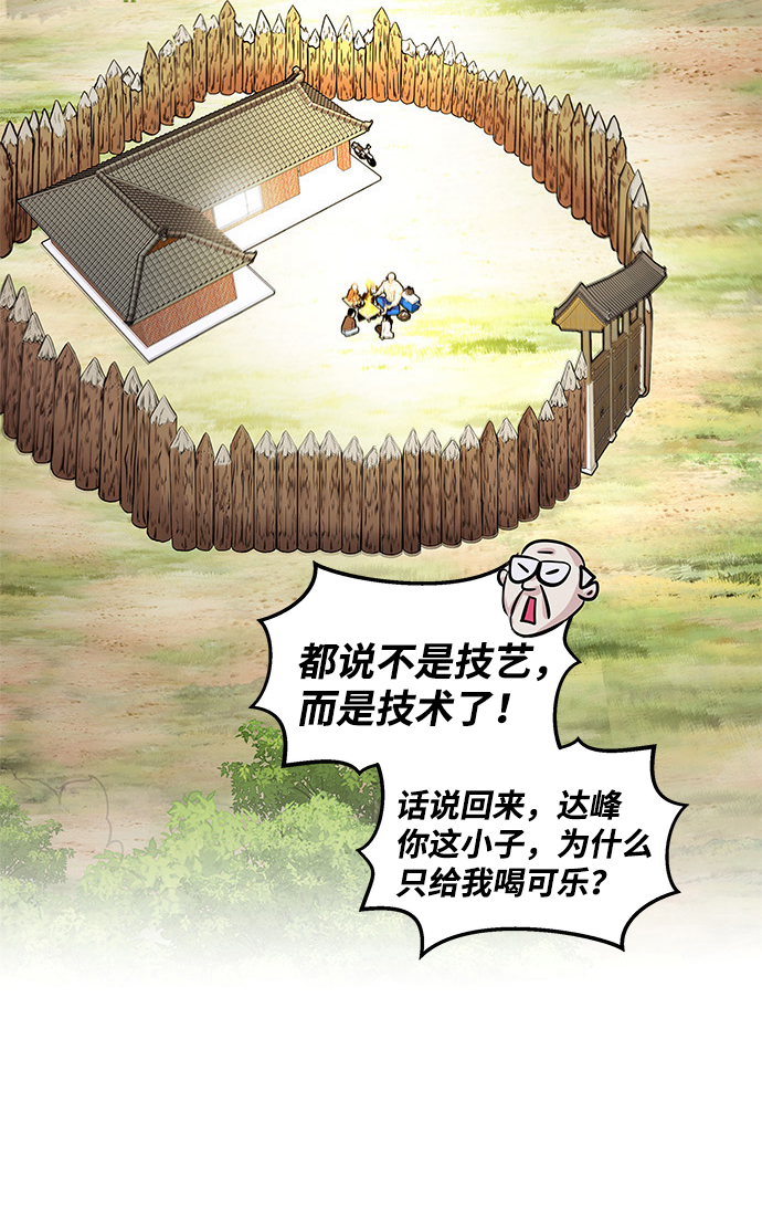 [第6话] 治癒营地148