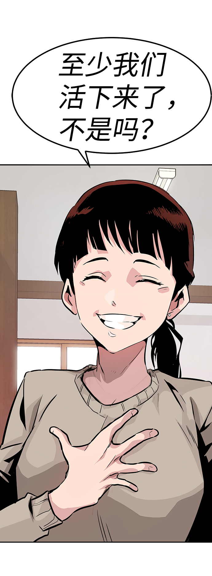 [第3话] 专家120