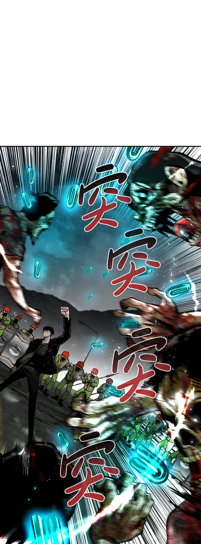 [第46话] 出战（1）108