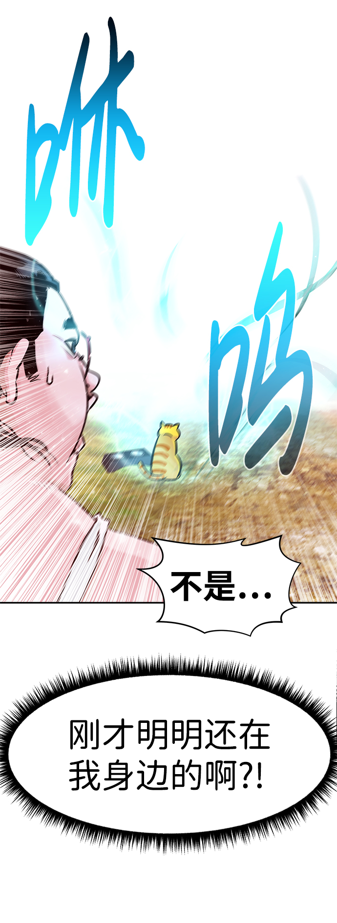 [第13话] 捡装备（1）29