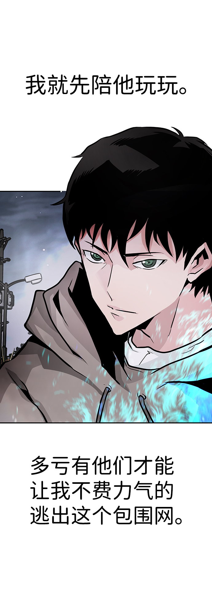 [第14话] 刽子手（1）118